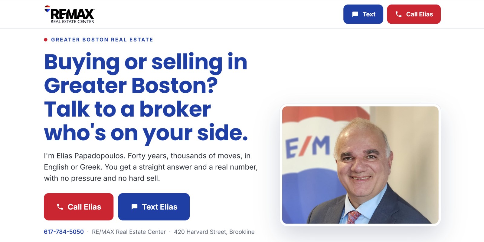 talktoelias.com — the client site, where call and text are the only two actions